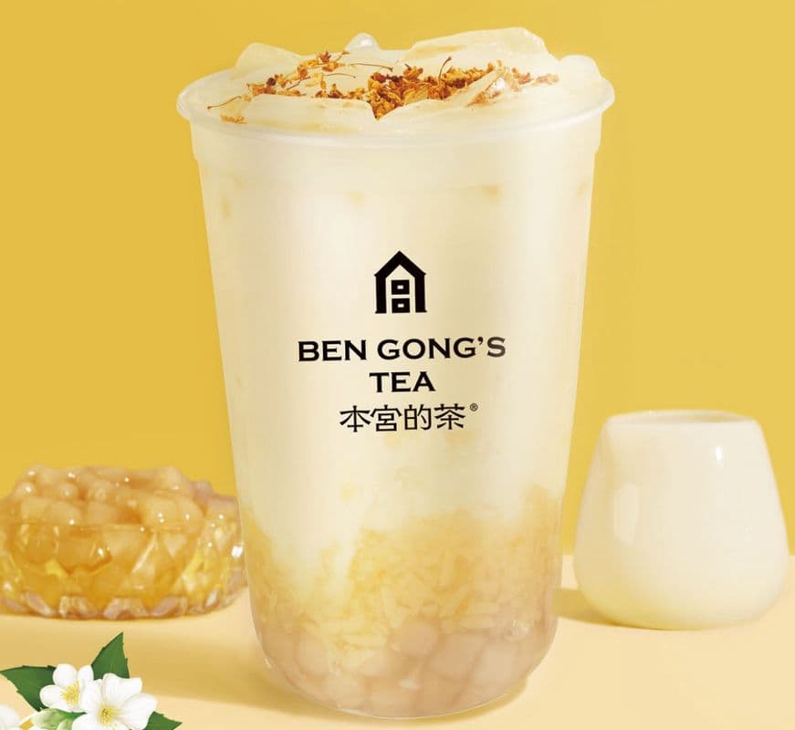 Osmanthus W/Fermented Rice Milk Tea / 桂花酒酿鲜奶茶