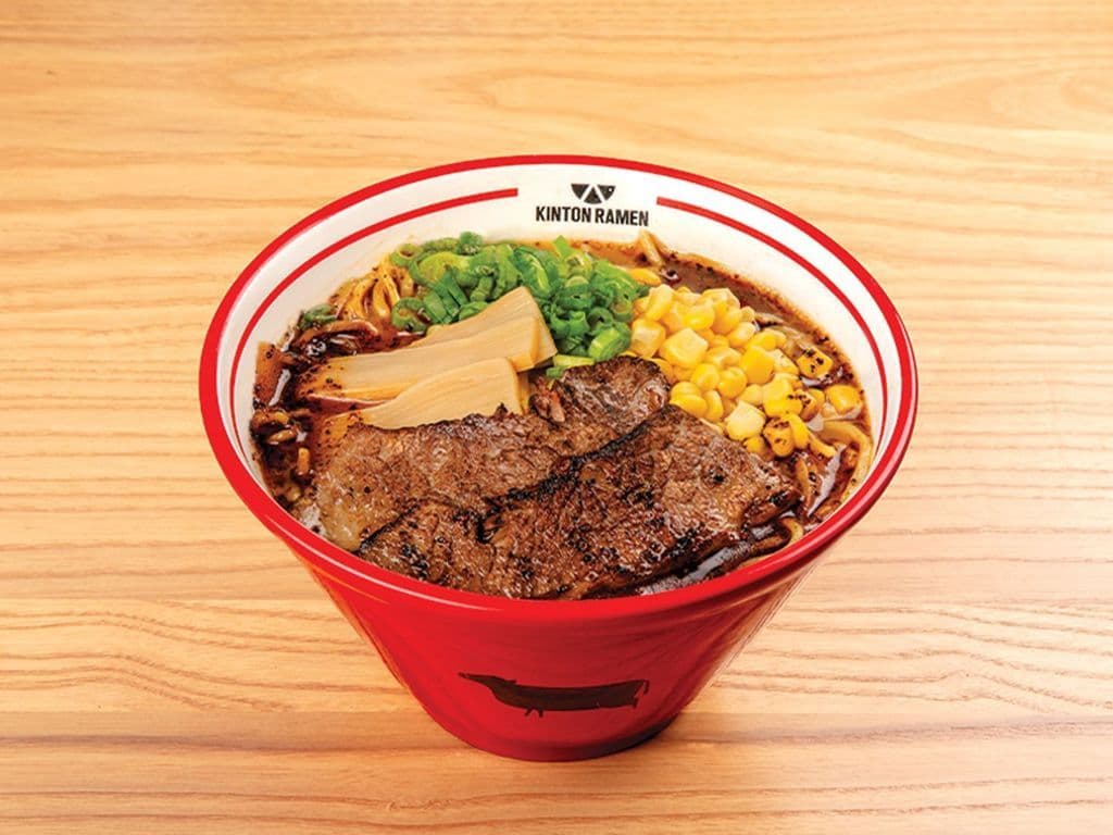 Beef Miso