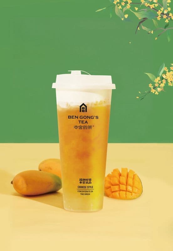 Mango & Osmanthus Jelly Cheese Slush / 芝芝芒果桂花冻