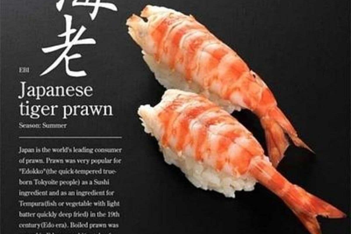Ebi Nigiri