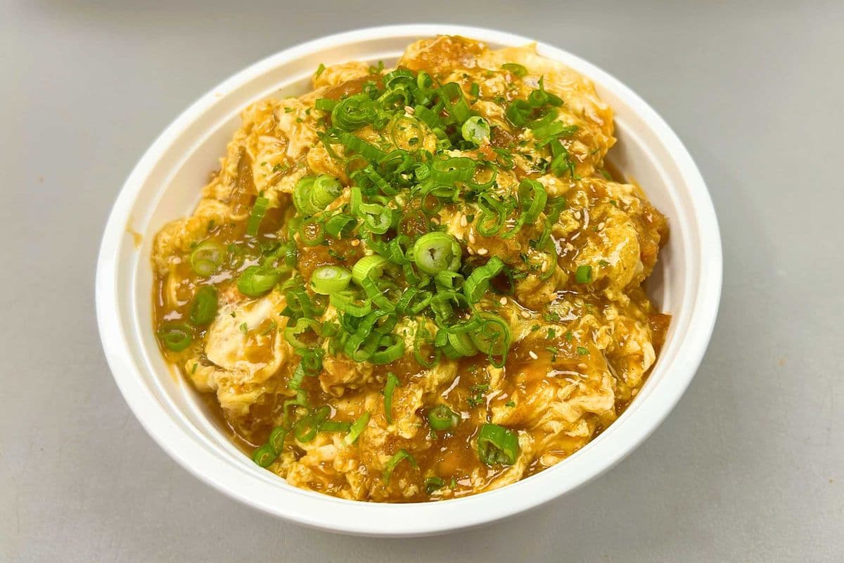 Curry Chicken Katsu Don Rice Bowl