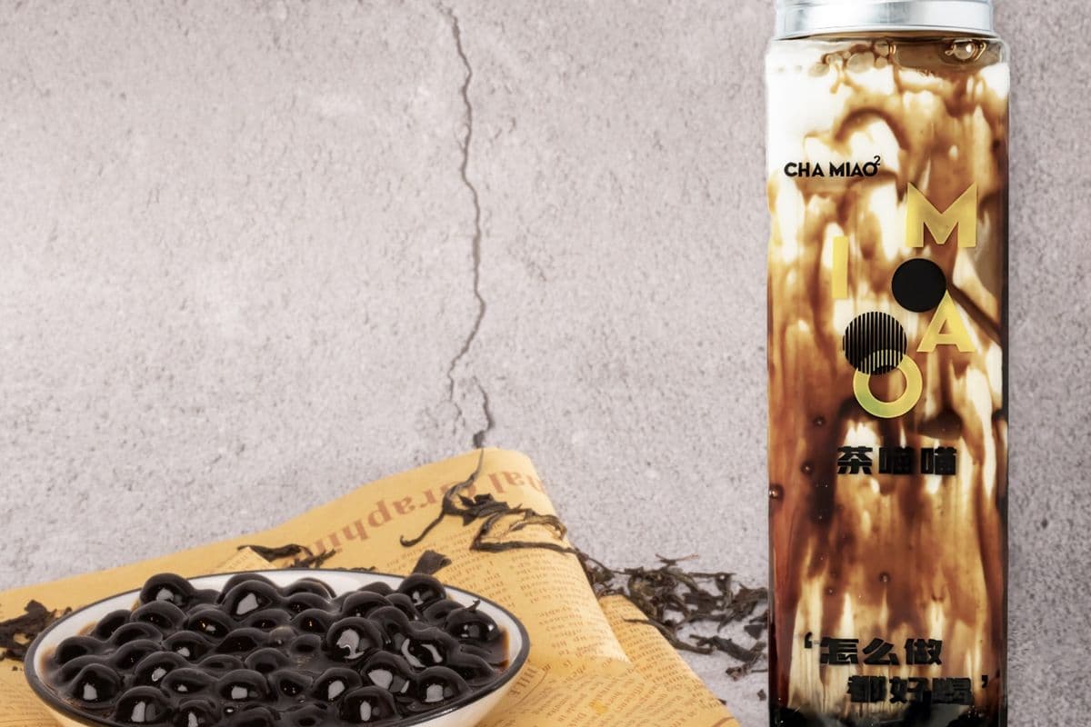 A7 Brown Sugar Milk 黑糖鲜奶