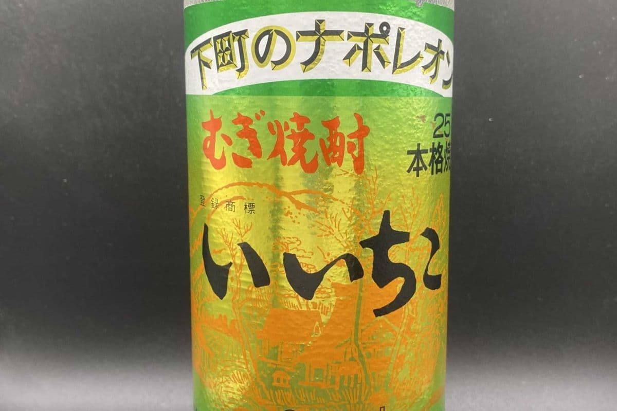 Iichiko Premium Shochu - 1x900ml (1 x 900 ml)