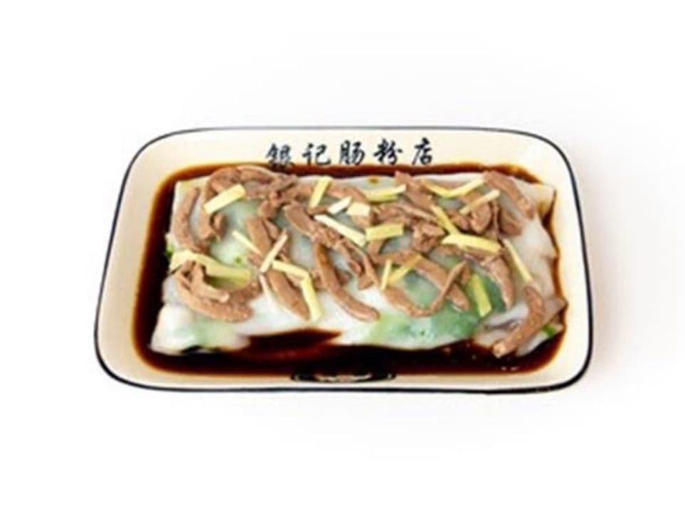 R14 - Roignon de porc 猪腰肠