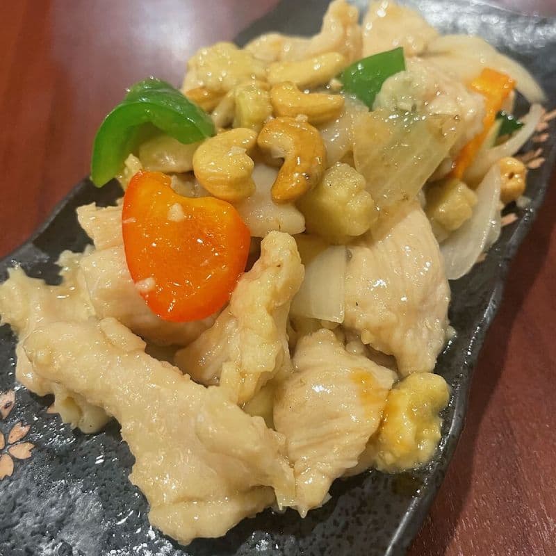 41. Poulet aux noix d'acajou / 41. Cashew Chicken