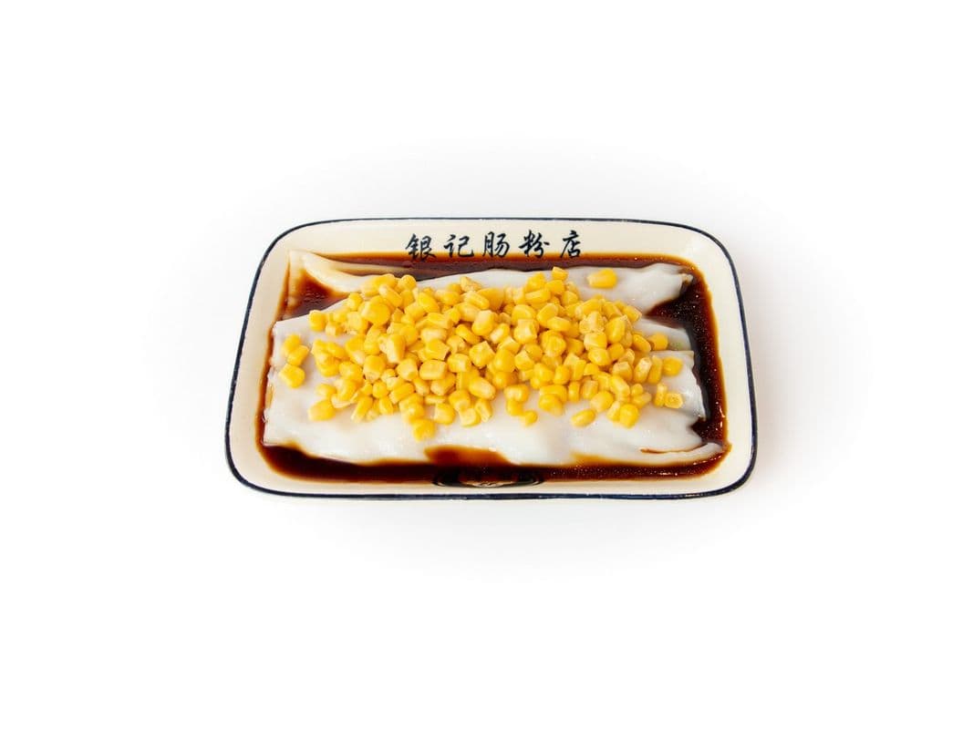 R12 Sweet Corn Rice noodle roll / R12 粟米腸粉