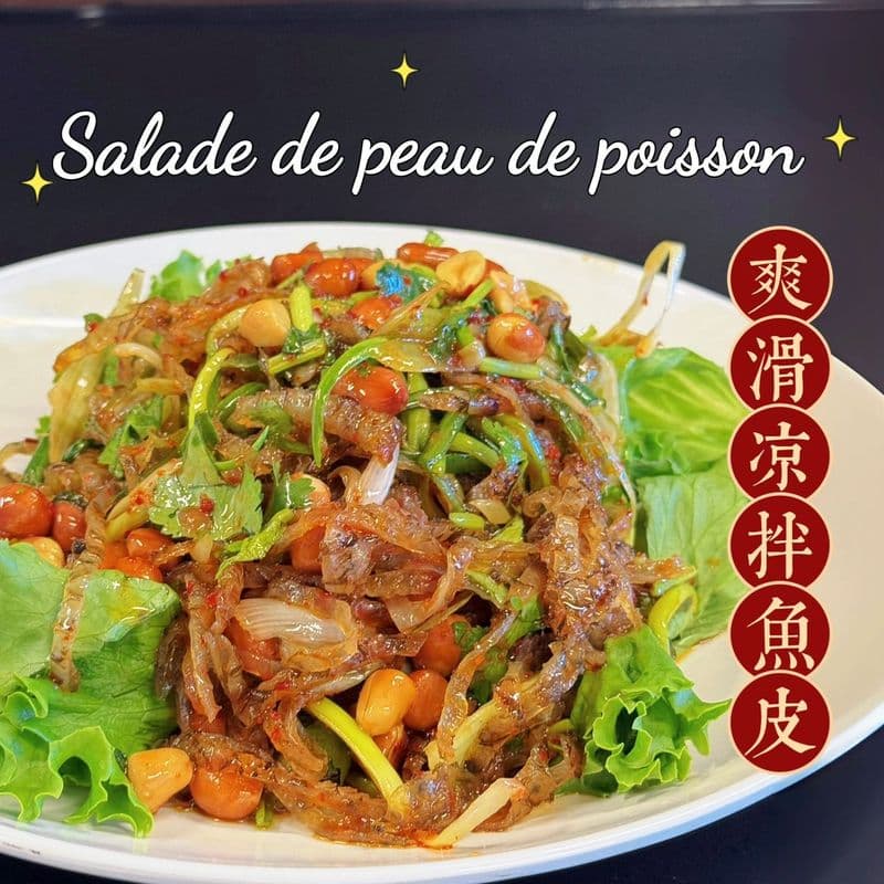 S29 - SALADE DE PEAU DE POISSON 爽滑凉拌鱼皮