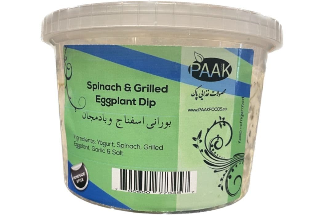 UG Spinach & Grilled Eggplant Dip (500 g)