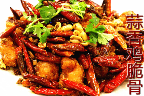 12A. Chicken Gristle with Chilli and Garlic 蒜香鸡脆骨
