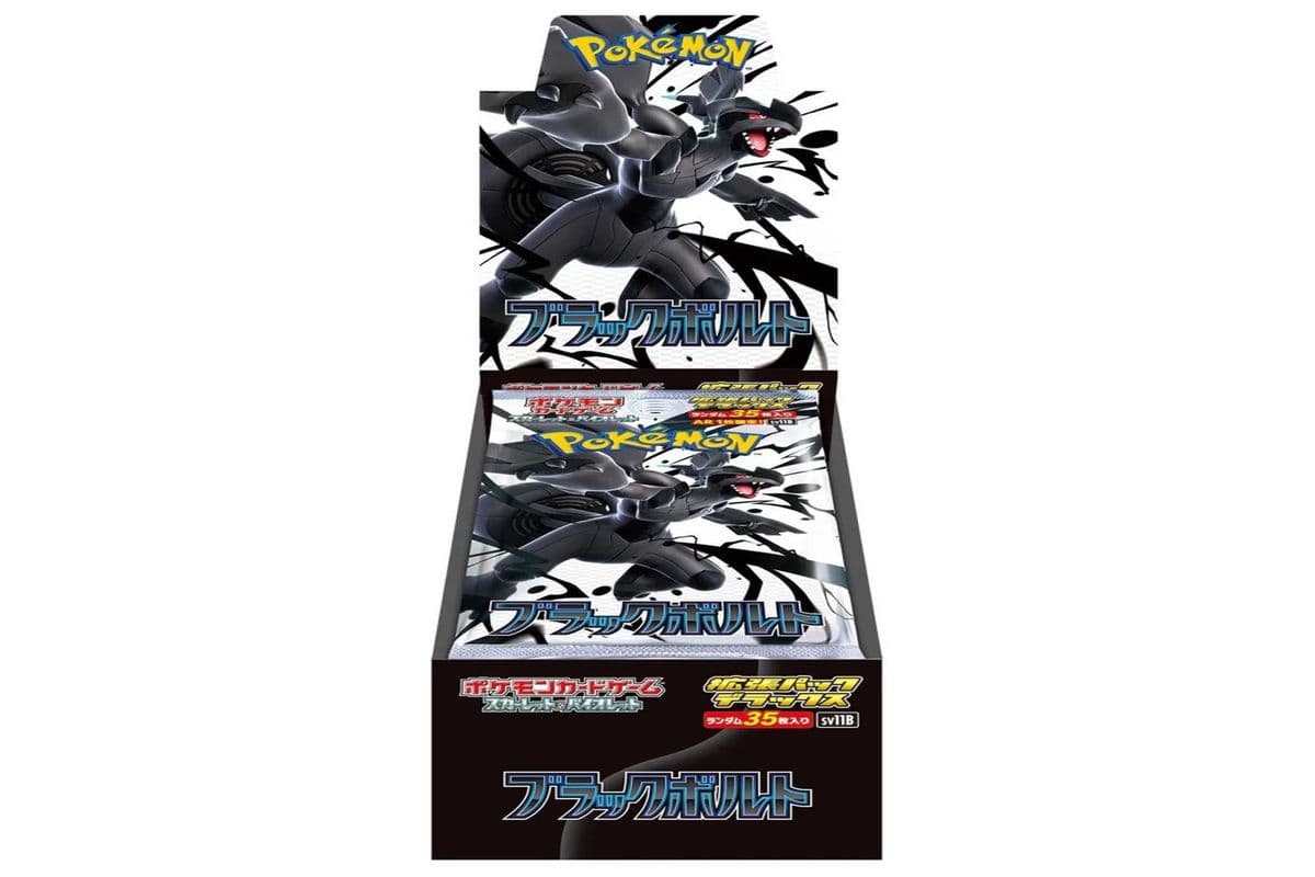 Japanese Pokemon TCG: Black Bolt