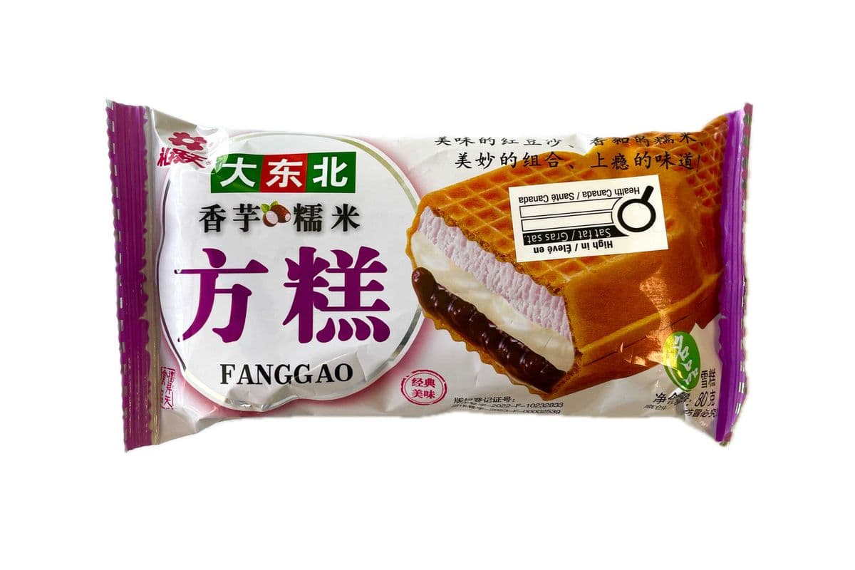 Taro Frozen Sandwich香芋方糕
