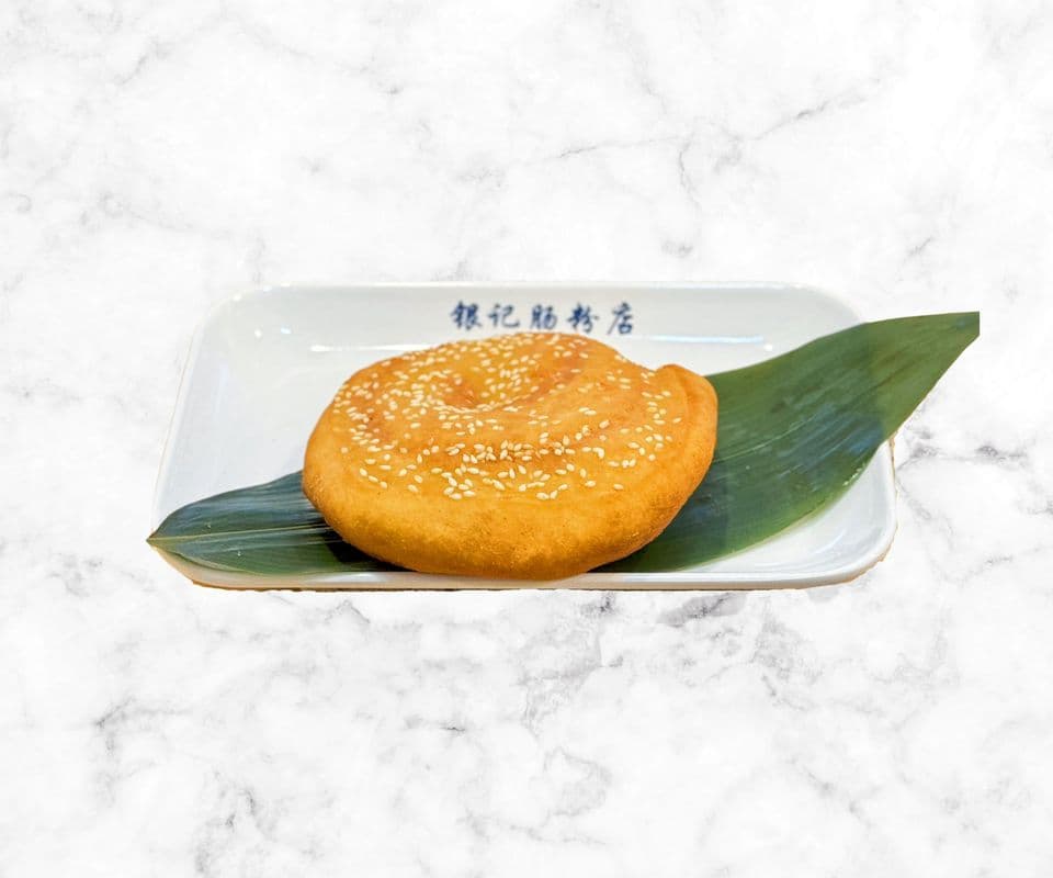 S17 Ham Chin Peng / S17 鹹煎餅