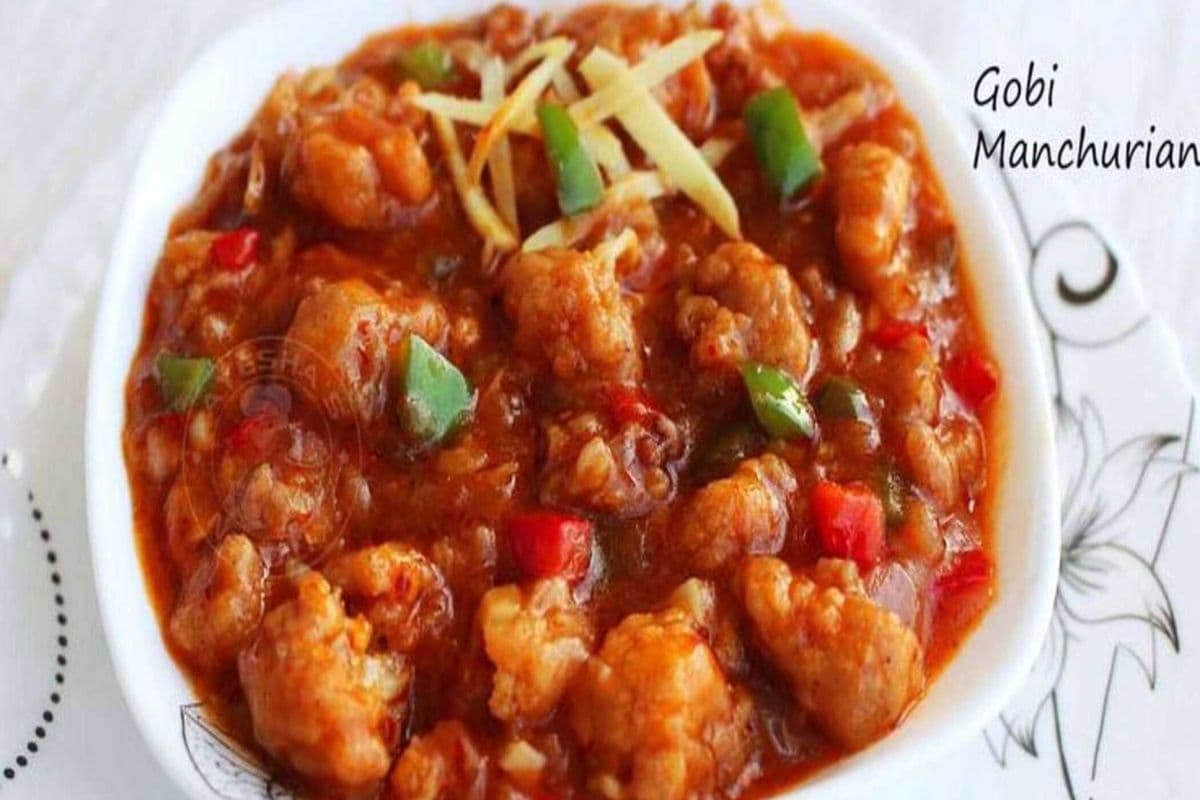 Gobi Manchurian (Gravy)