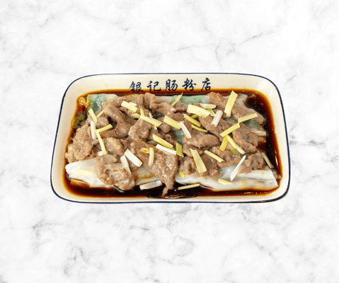 R6 Marinaded beef with chives Rice noodle roll / R6 豉油王牛肉腸粉 