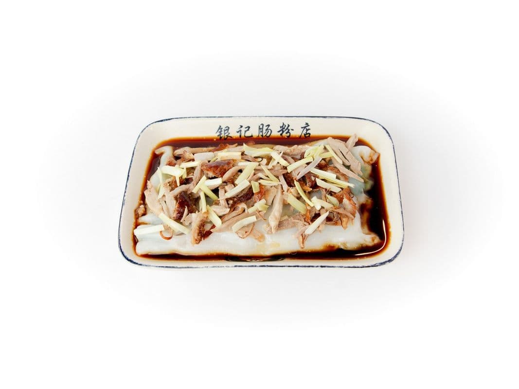 R19 Rice noodle roll with duck meat and chives / R19 韭黃火鴨絲腸粉