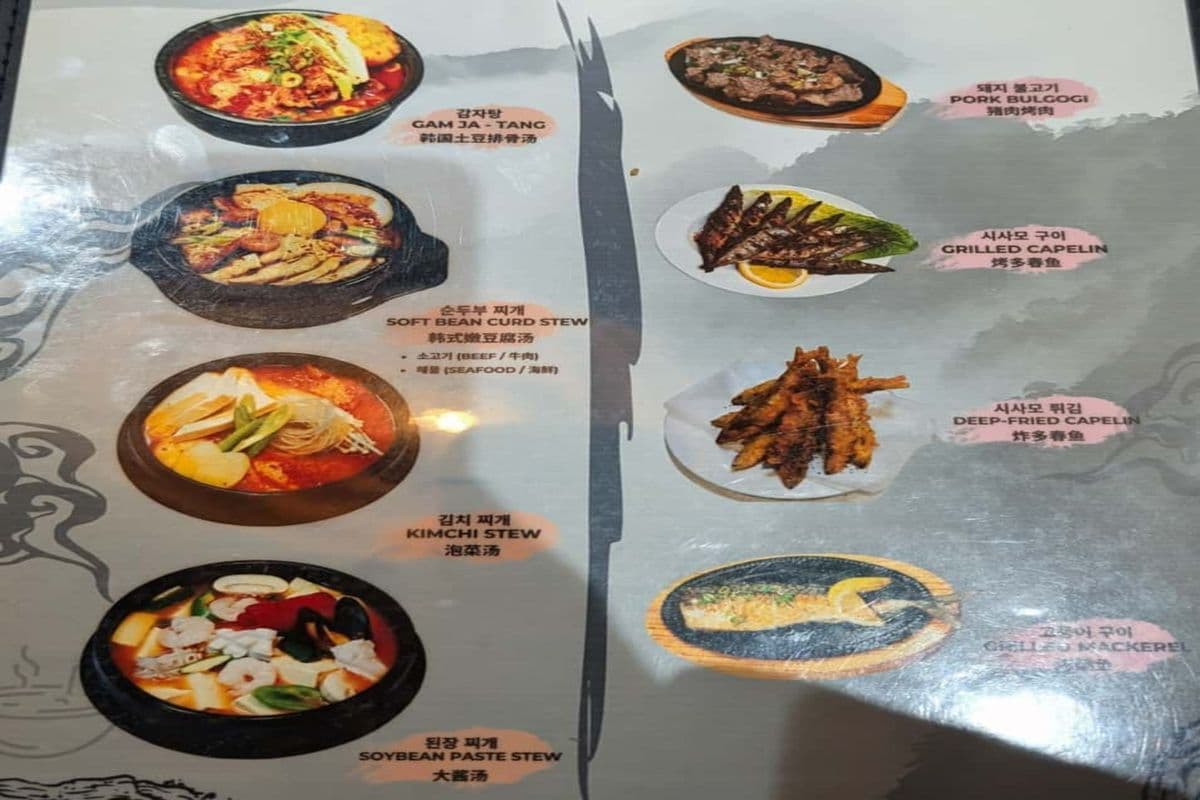 SOUP COMBO
