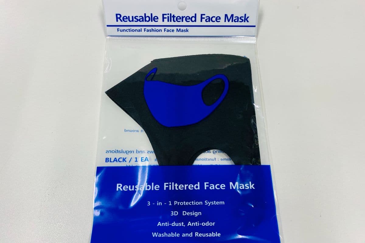 Reusable Black Mask-Single