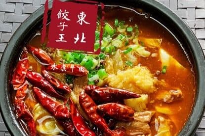 G6. Beef and Cabbage in Spicy Soup 水煮牛肉