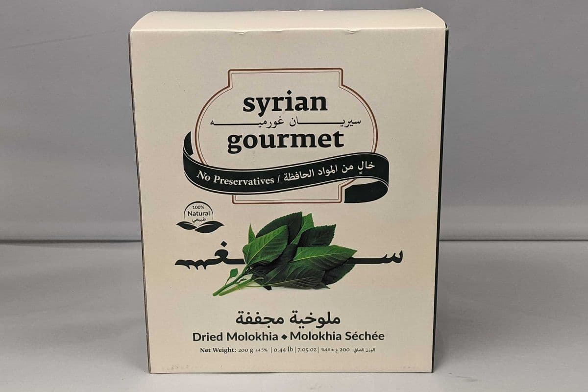 Syrian Gourmet Dried Molokhia (200g)