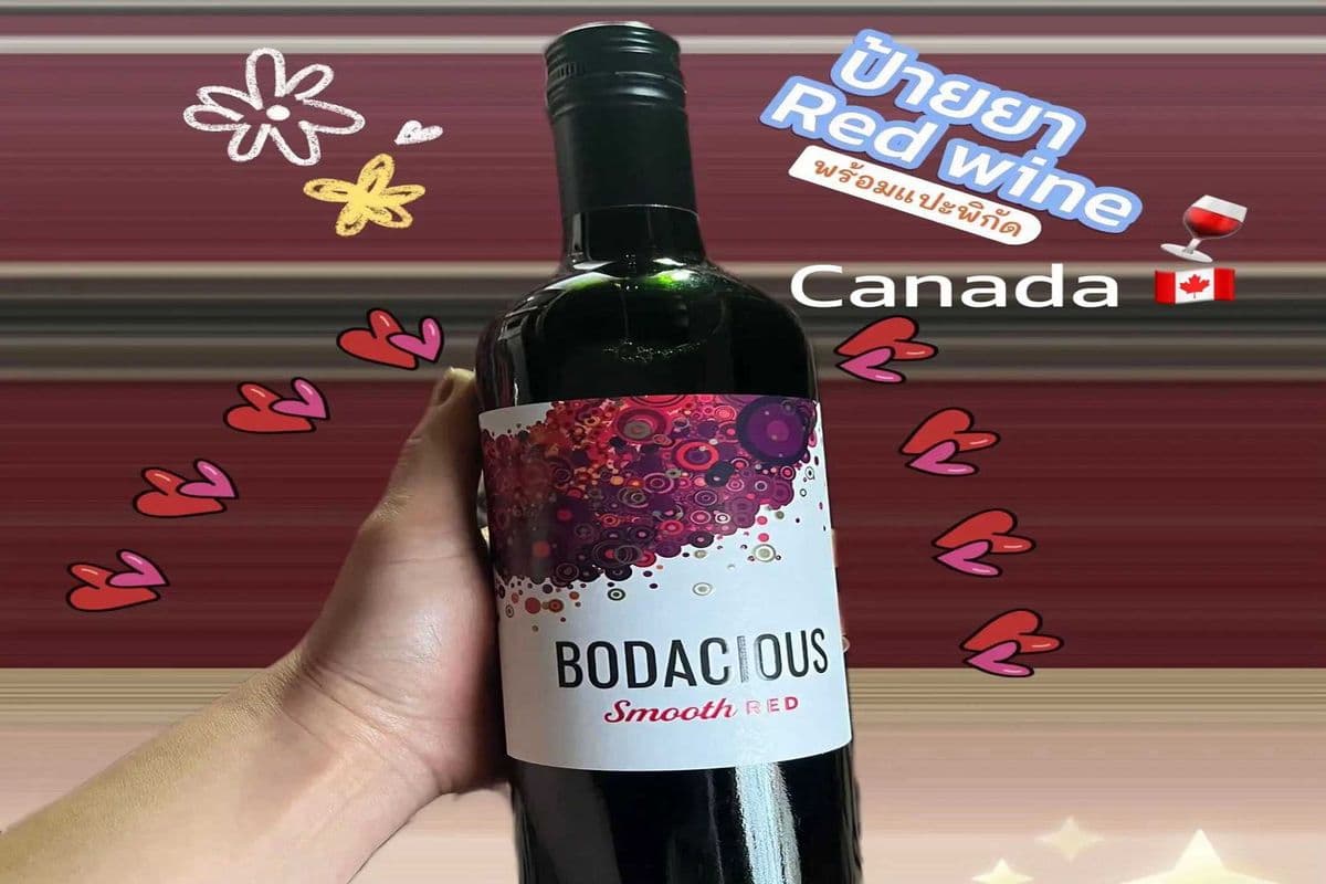 BODACIOUS SMOOTH RED (1 x 750 ML)