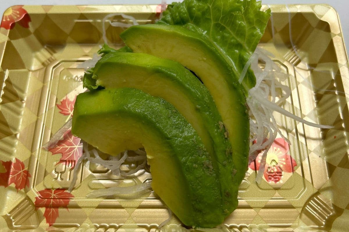 Avocado (3 Pieces)