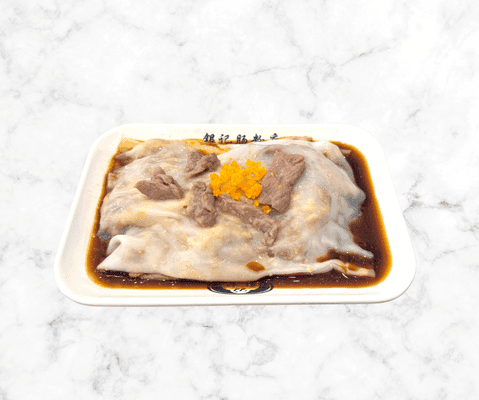 R34 Sliced Beef Rice Rolls with Signature Salted Egg Yolk / R34 秘制鹹蛋黃牛肉腸粉