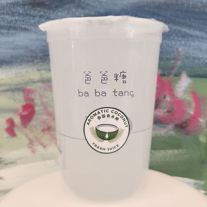 Thailand Aromatic Coconut Juice / 泰国香水椰汁