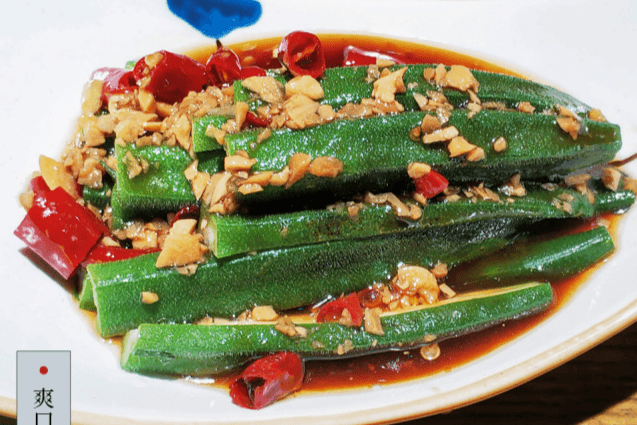 Spicy Okra Salad辣拌秋葵