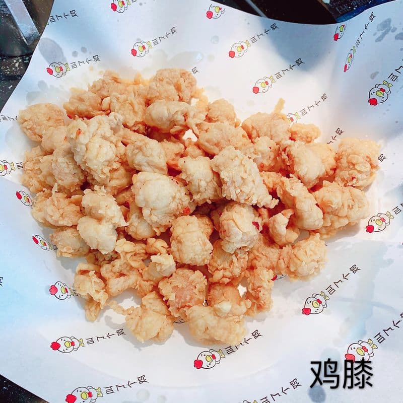 Chicken Gristle