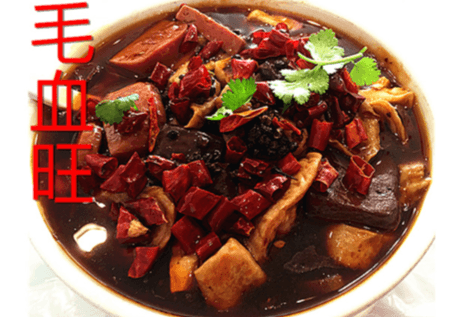 13B. Pork Blood in Chilli Sauce 毛血旺