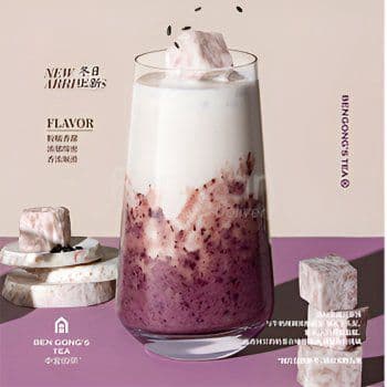 Caramel Taro Purple Rice Oolong MilkTea / 芋见紫⽶