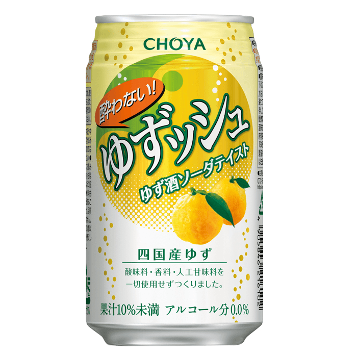 Choya Yuzu Soda / Choya 柚子苏打
