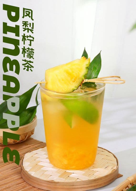 Pineapple Lemon Tea / 凤梨柠檬茶