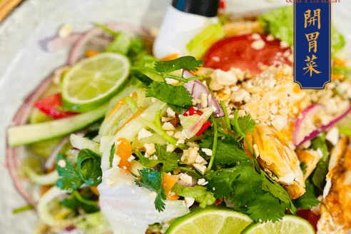 Thai-Style Salad 傣味冲凉拌