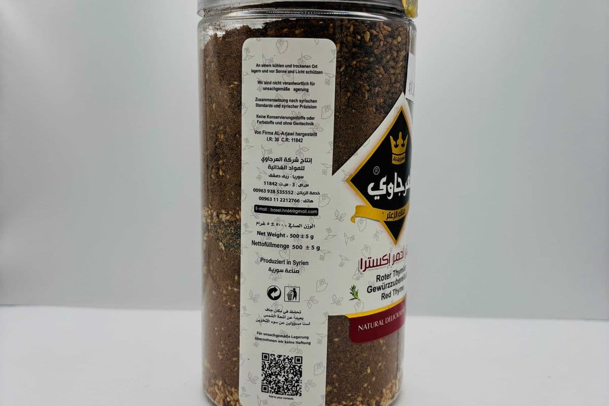 Al-Arjawi Red Za'atar Mix, 500 Grams (500g)