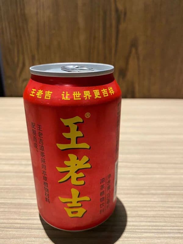 2206. Chinese Herb Tea