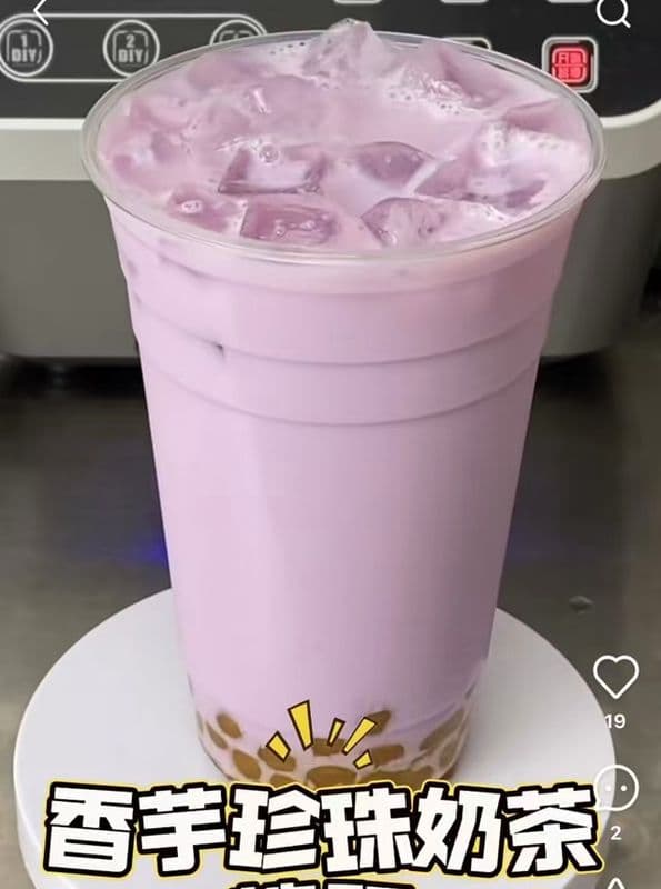 Taro pearl milk tea  / 香芋珍珠奶茶