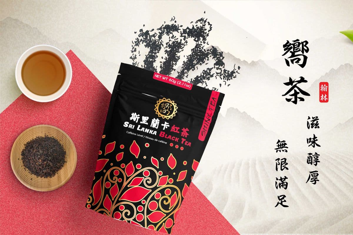 Sri Lanka Black Tea 斯里蘭卡紅茶 (60g)