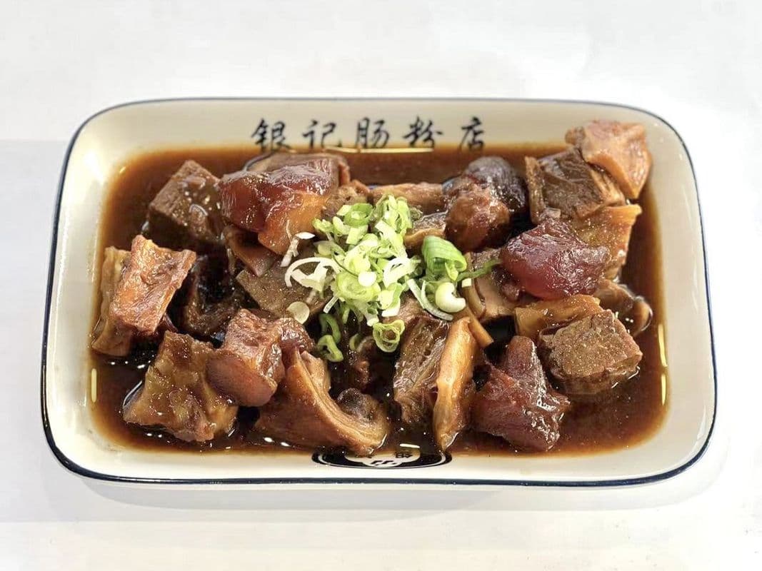 S28 Braised Beef Briskets / 秘制净牛腩 S28