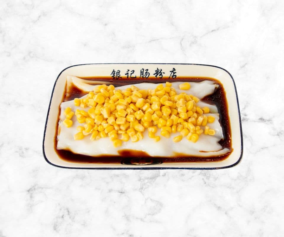 R12 Sweet Corn Rice noodle roll / R12 粟米腸粉
