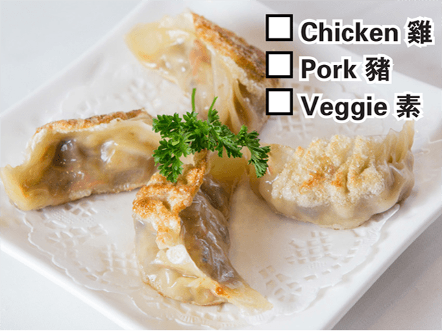 41.Pan Fried Gyoza (6 pcs)