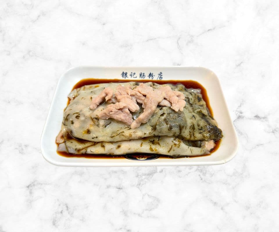 R28 Olive Vegetable and Pork Rice Noodle Roll / R28 欖菜肉片腸粉