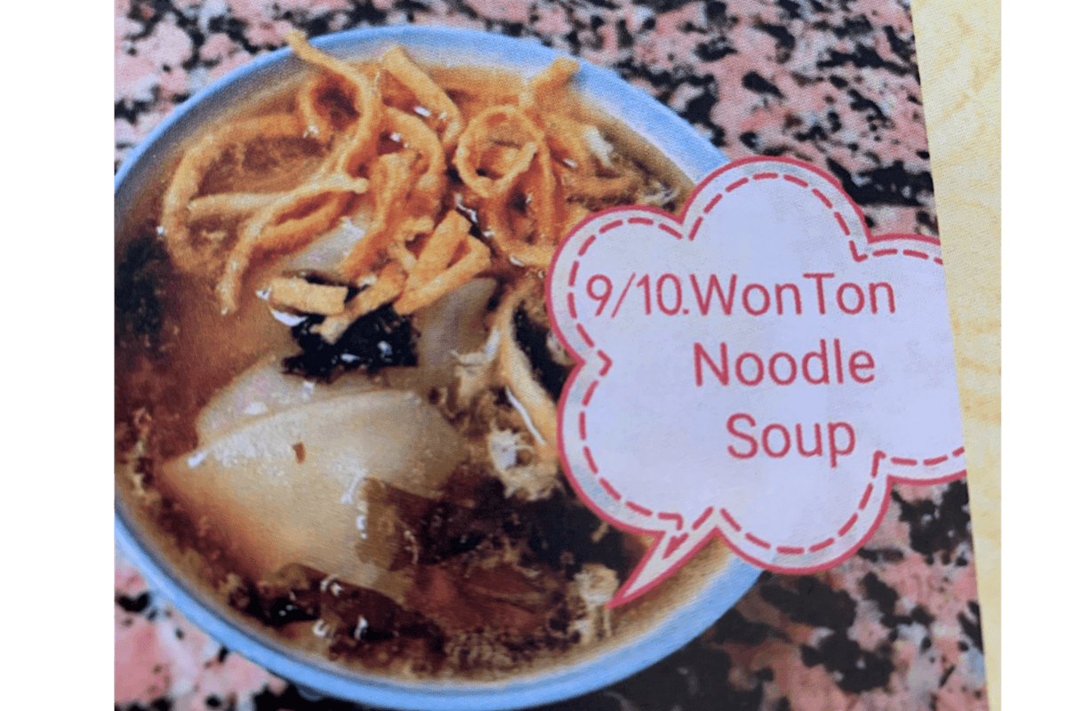 10. Wonton Noodle Soup