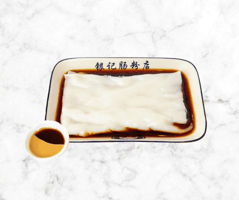 R15 Plain Rice noodle roll / R15 齊腸 