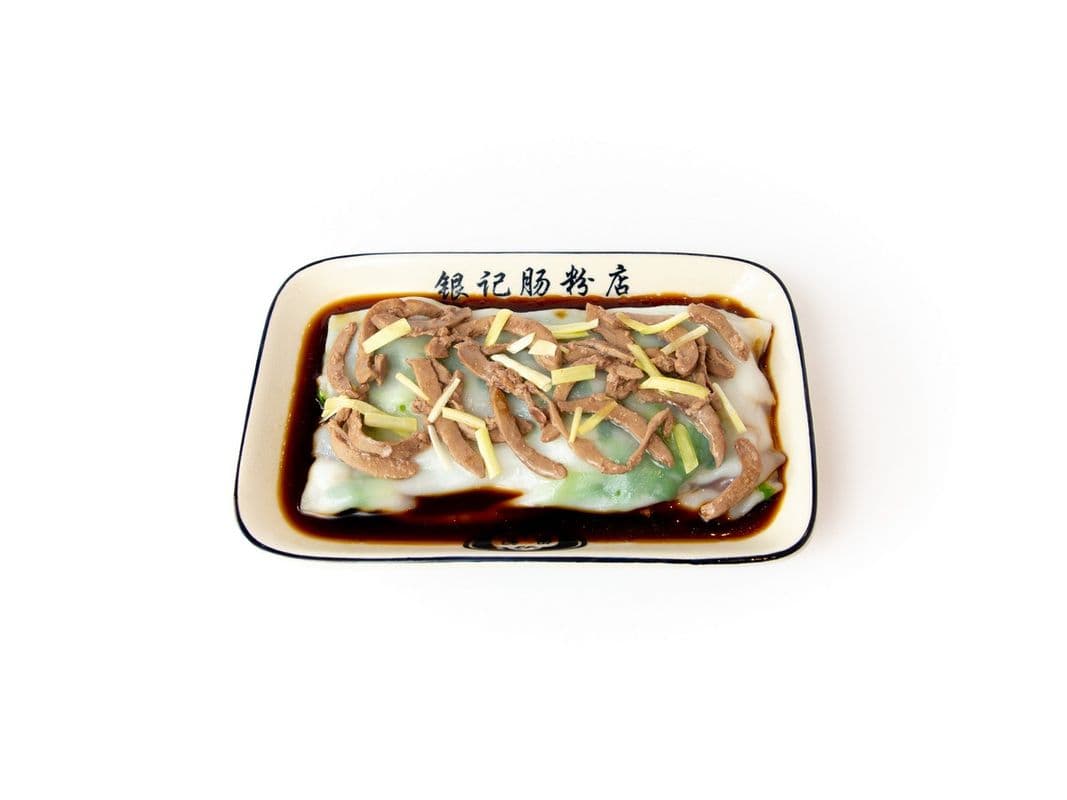 R14 Pork kidney with chives Rice noodle roll / R14 豬腰腸粉