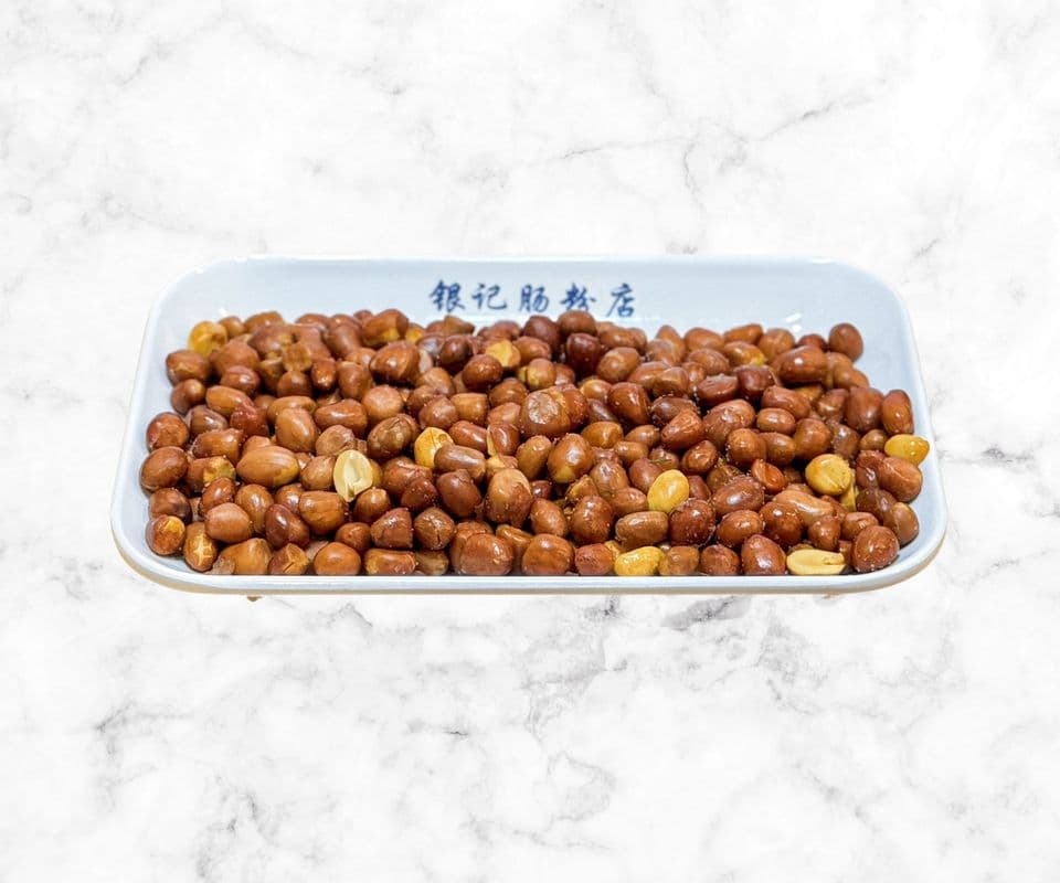 S9 Deep fried peanut / S9 炸花生