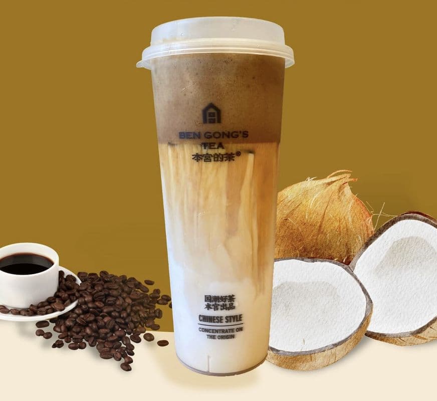 Coconut latte / ⽣椰拿铁