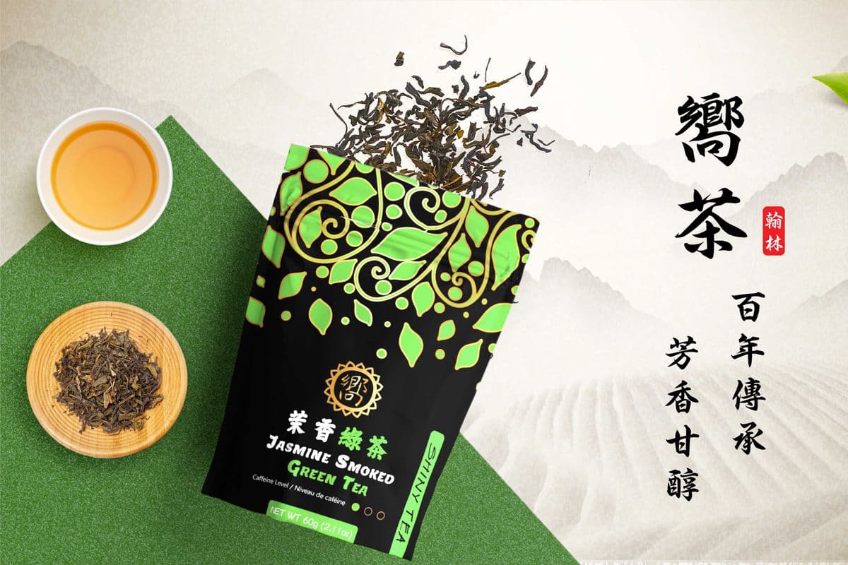 Jasmine Smoked Green Tea 茉香綠茶 (60g)
