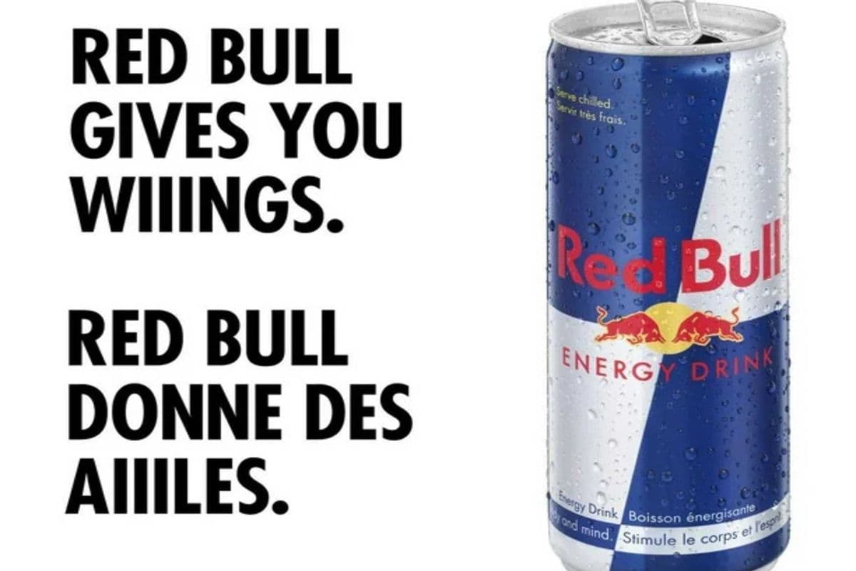 RedBull (250 ml)