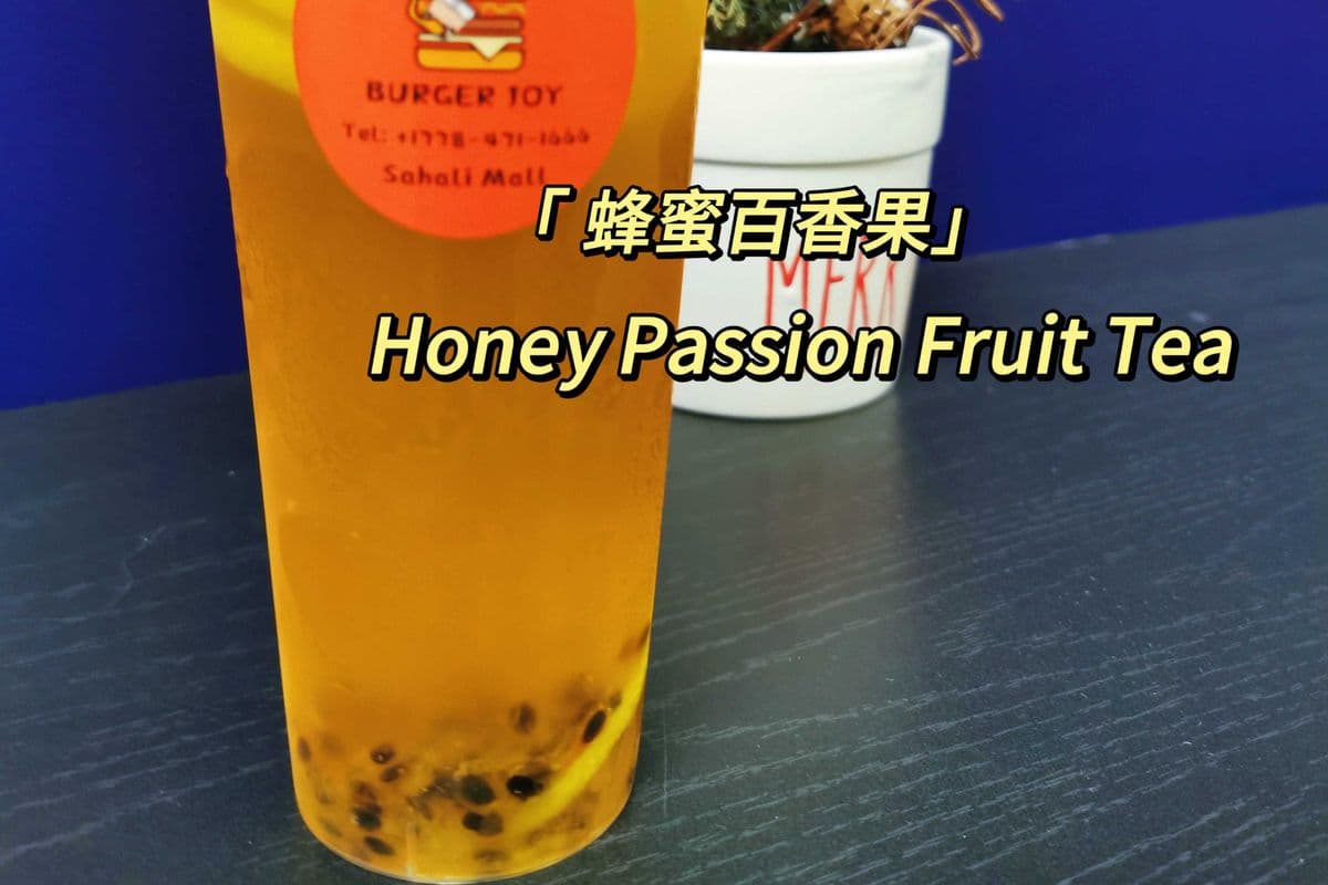 Honey Passion Fruit Tea